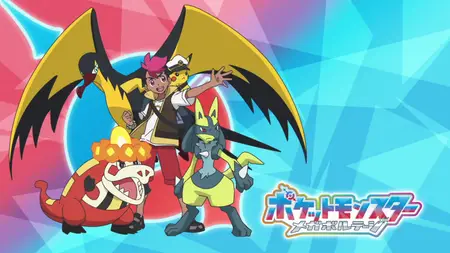 Pocket Monsters 2023 EP107