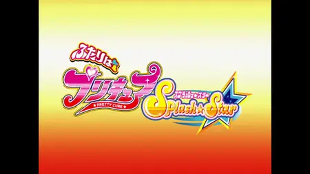 PreCure Splash Star S01E43 Its Not a Dream A Day With Everybody There