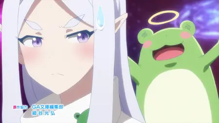 Slime Taoshite 300-nen Shiranai Uchi ni Level Max ni Nattemashita S2 - 02