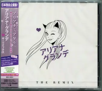 Ariana Grande - The Remix (2015) {Japanese Edition}
