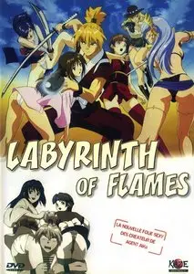Labyrinth of Flames (2000)