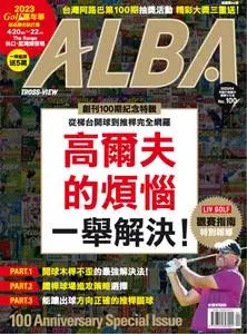 Alba Tross-View 阿路巴高爾夫 國際中文版 - 07 四月 2023