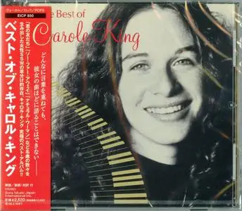 Carole King - The Best Of Carole King (2007) [Japan]