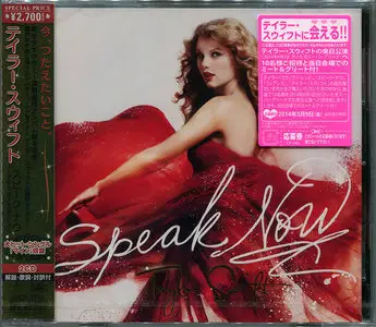 Taylor Swift - Albums Collection 2006-2014 (9CD + DVD) [Japanese Releases]