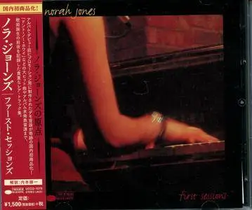 Norah Jones - First Session (2001) {2017, Japanese Reissue} EP