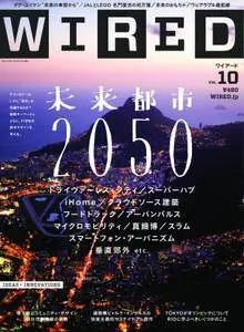 Wired Japan - 12月 2013