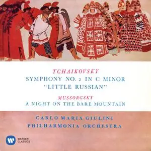 Carlo Maria Giulini - Tchaikovsky: Symphony No. 2 'Little Russian' - Mussorgsky: A Night on the Bare Mountain (2020) [24/96]