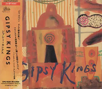 Gipsy Kings - Gipsy Kings [Epic 25-8P-5050] (Japan 1988)