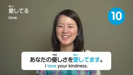 JapanesePod101 (2014-2015)