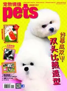 Pets 宠物情缘 - 十二月 2016