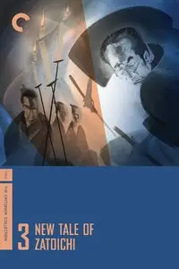 Zatoichi: The Blind Swordsman [The Criterion Collection #679]