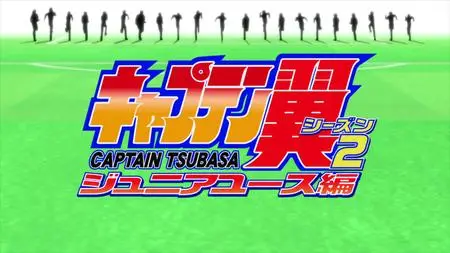 Captain Tsubasa (2018) - S02E29 - 1080p WEB x264 -NanDesuKa (CR