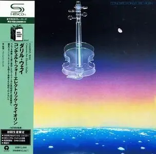 Darryl Way - Concerto For Electric Violin (1978) [Japanese Edition 2008]
