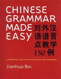 Chinese Grammar Made Easy: A Practical and Effective Guide for Teachers (Repost)