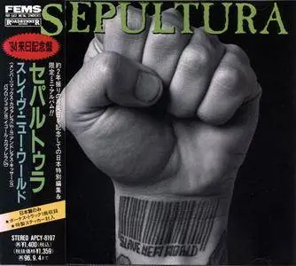 Sepultura - Slave New World (Japan CD5) (1994) {Roadrunner}