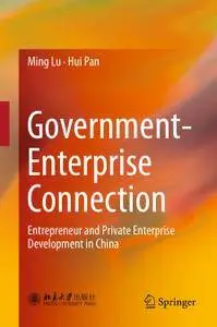 Government-Enterprise Connection 2016: Entrepreneur and Private Enterprise Development in China