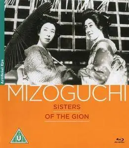 Sisters of the Gion (1936) Gion no shimai