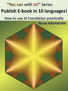 Publish E-book in 10 languages!: How to use AI translation practically (You can with AI! 1)