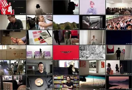 I Am Sun Mu (2015)