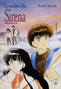 La Maschera Della Sirena