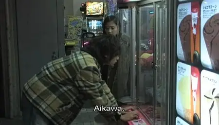 Creepy Hide and Seek (2009)