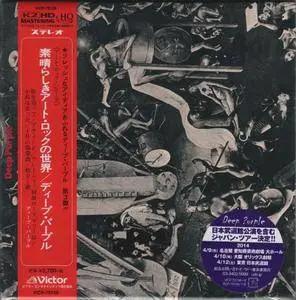 Deep Purple - Deep Purple (1969) [2014, Victor VICP-75128, Japan] Repost