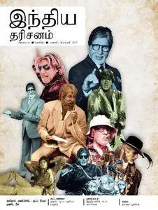 India Perspectives Tamil Edition - பிப்ரவரி 20, 2017