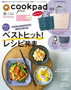 cookpad plus – 8月 2021