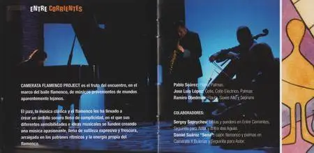 Camerata Flamenco Project - Entre Corrientes (2011) {Trimeca TR 000002-F}