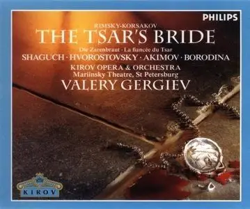 Rimsky-Korsakov - The Tsar's Bride, Царская Невеста - Gergiev