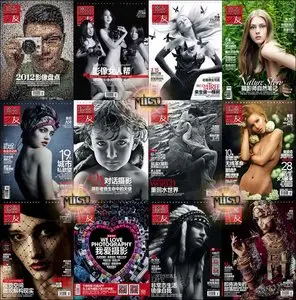 Photographers Companion - Full Year 2013 Issues Collection