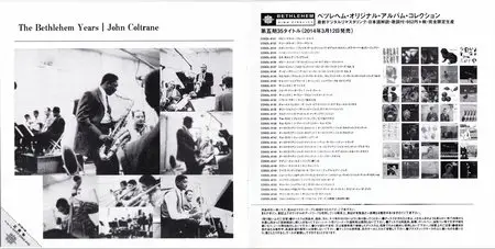 John Coltrane - The Bethlehem Years (1957) {2014 2CD Set Japan Bethlehem Album Collection 1000 CDSOL-6151}