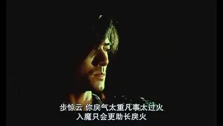 Oxide Pang Chun, Danny Pang: Storm warriors (2009) 