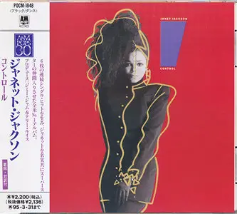 Janet Jackson - Control (1986) [Japanese Reissue 1993]
