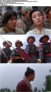 The Tai-Chi Master (1993) [Reuploaded]
