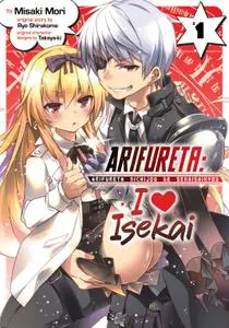 Arifureta - I Heart Isekai v01 (2019) (Digital) (danke-Empire