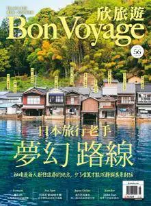 Bon Voyage - Issue 56 - August 2017