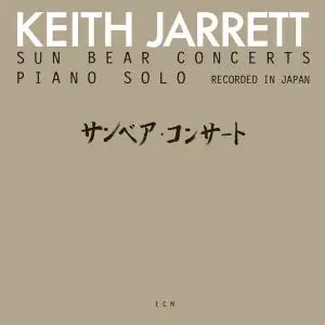 Keith Jarrett - Sun Bear Concerts (1978/2021) [Official Digital Download 24/96]