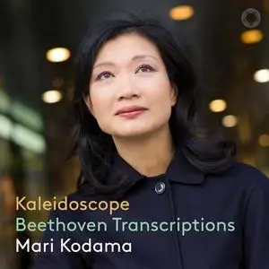 Mari Kodama - Kaleidoscope (2020) [Official Digital Download 24/96]