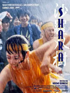 Sharasôju [Shara] 2003