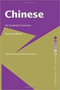 Chinese: An Essential Grammar, Second Edition