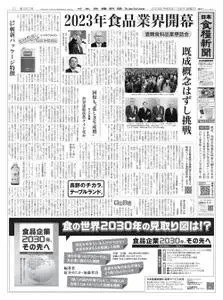 日本食糧新聞 Japan Food Newspaper – 05 1月 2023