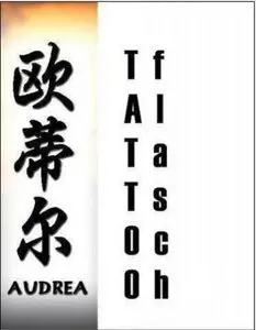 Tattoo Flash Collection