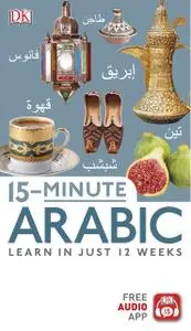 15-Minute Arabic: Learn in Just 12 Weeks, 2nd Edition