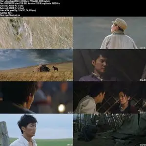 L'ultimo Lupo (2015)