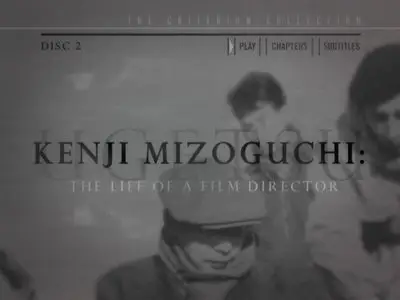 Ugetsu (1953) [The Criterion Collection #309] Re-Up