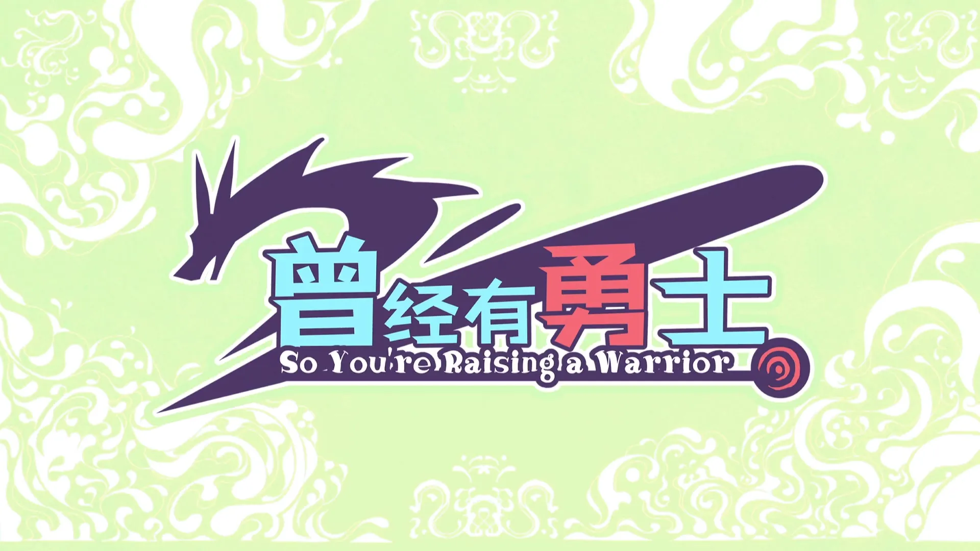 So Youre Raising a Warrior S01E03