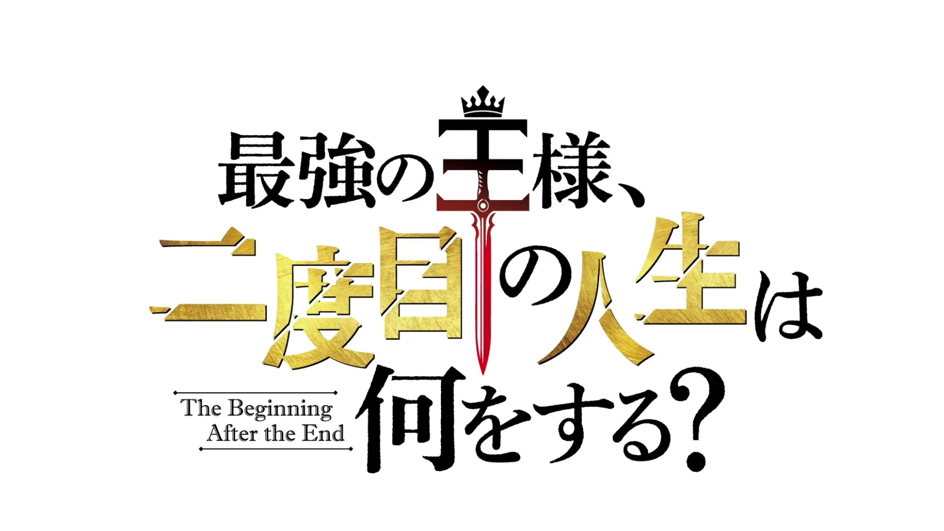 The Beginning After the End S02E02