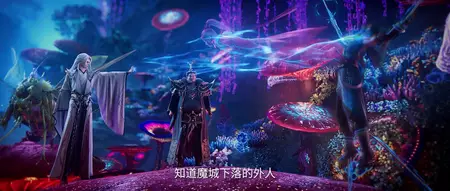 Renegade Immortal Movie - Battle of the Gods