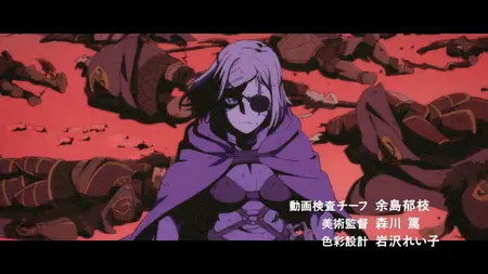 Clevatess - 06
